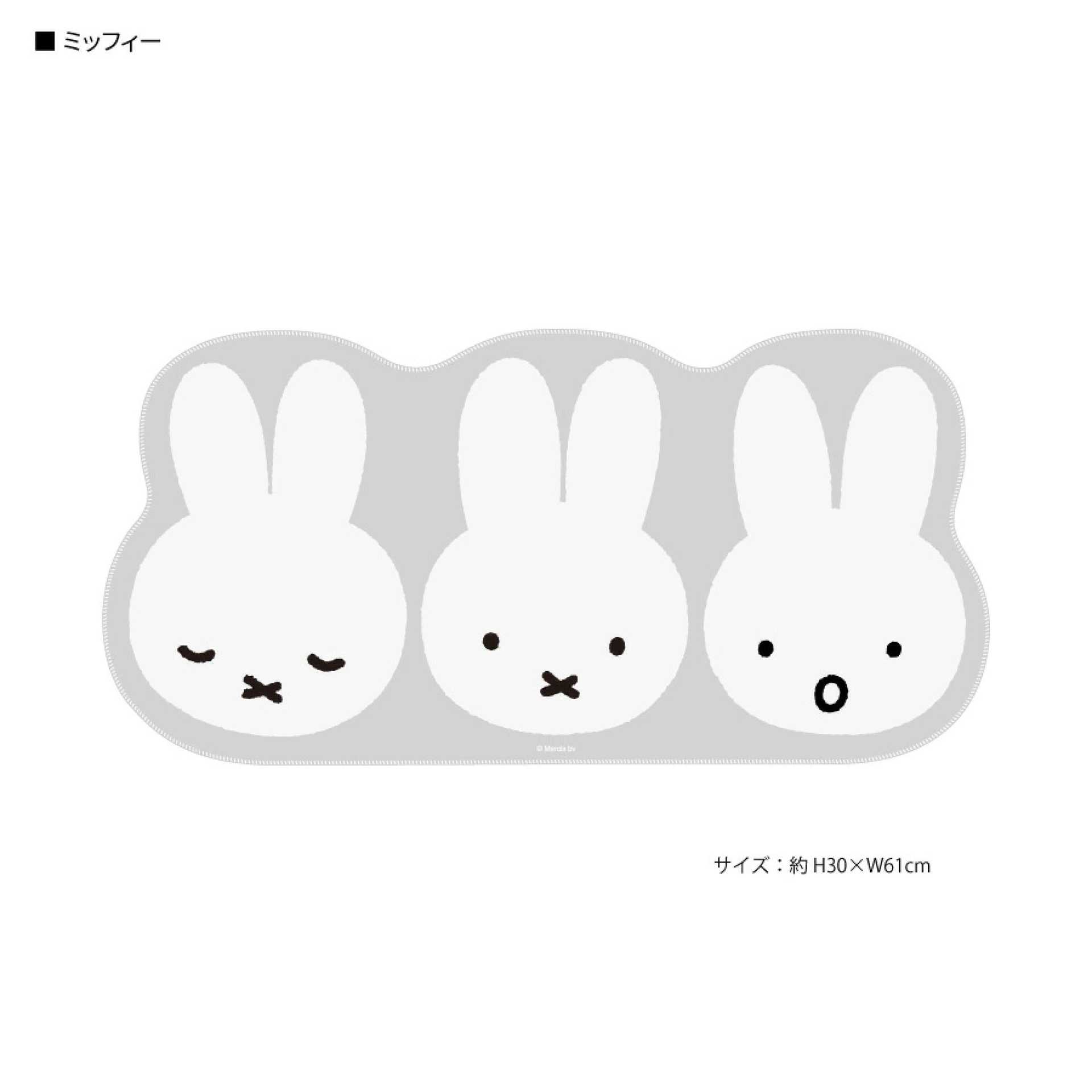 Tapis de souris Miffy japonais - Gaming Keyboard Nearby avis et prix